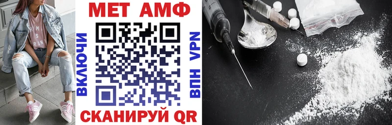 Амфетамин Premium Мурманск