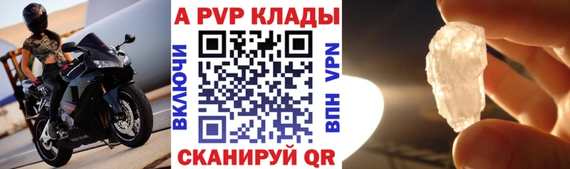 нарко площадка телеграм  Мурманск  Alfa_PVP крисы CK 