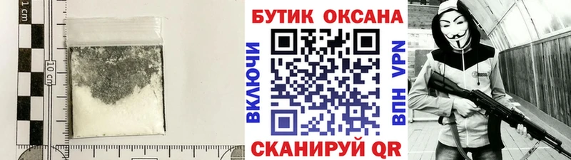 закладка  Мурманск  Бутират оксана 