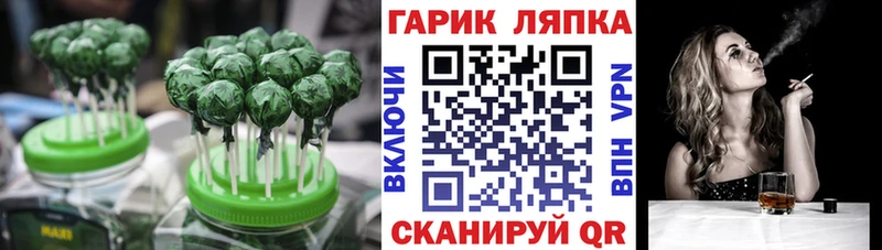 hydra зеркало  Мурманск  Cannafood марихуана  хочу  