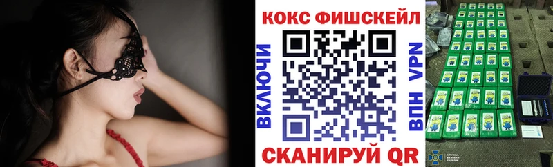 hydra сайт  где найти наркотики  Мурманск  Кокаин VHQ 