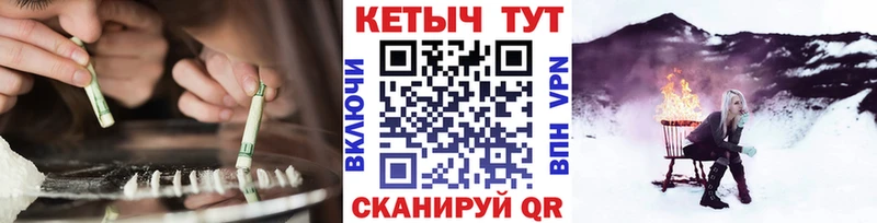 КЕТАМИН VHQ MEGA tor Мурманск
