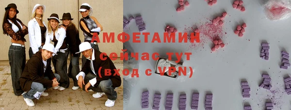 сатива Балабаново
