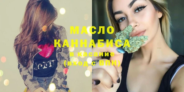 марихуана Балахна