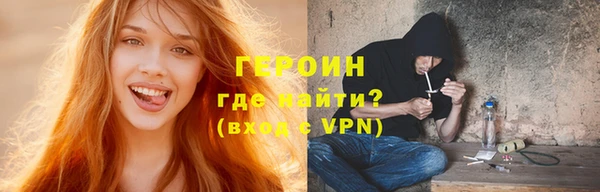 марихуана Балахна