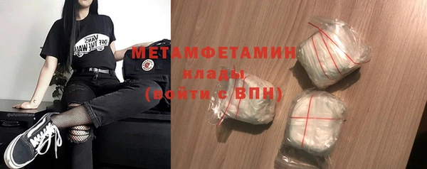 мяу мяу мука Аркадак