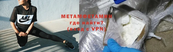 сатива Балабаново