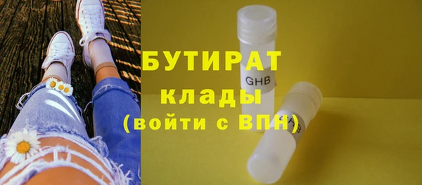 метадон Баксан