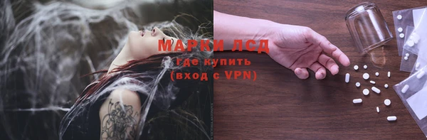 марихуана Балахна