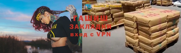 метадон Баксан