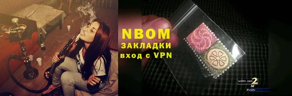 сатива Балабаново