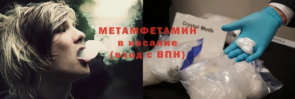 марихуана Балахна