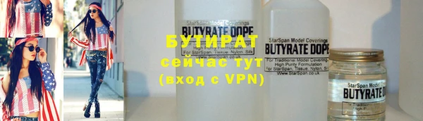 марихуана Балахна
