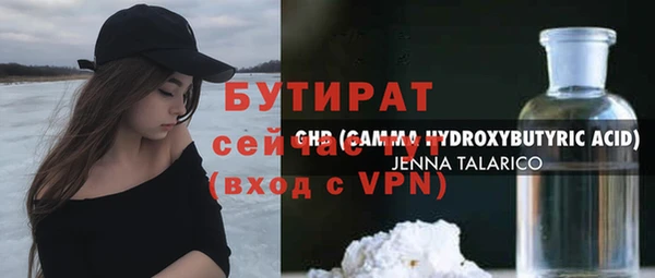 марихуана Балахна