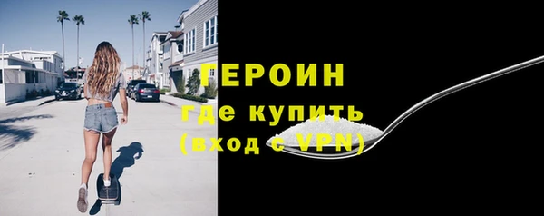 марихуана Балахна