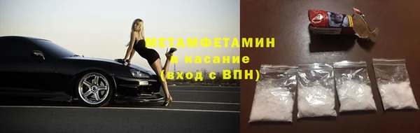 сатива Балабаново