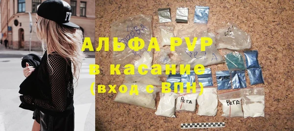сатива Балабаново