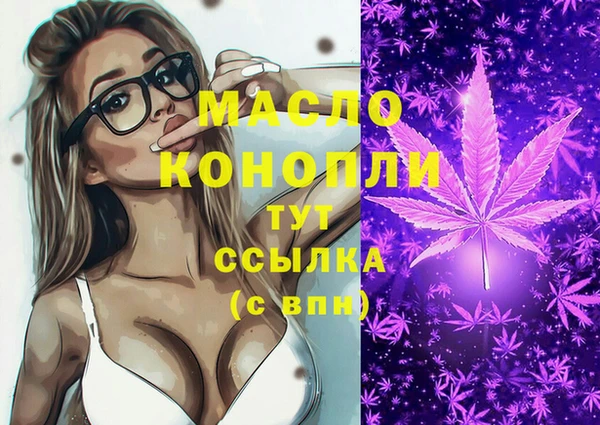 марихуана Балахна