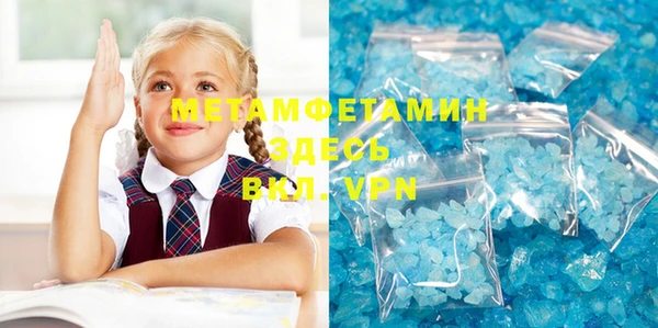метадон Баксан