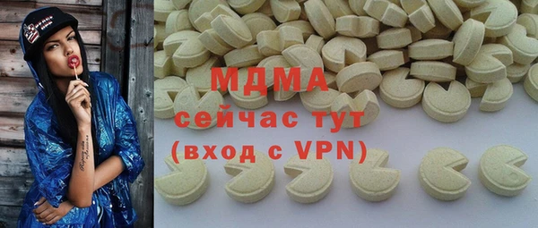 марихуана Балахна