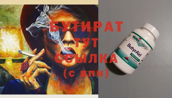 сатива Балабаново