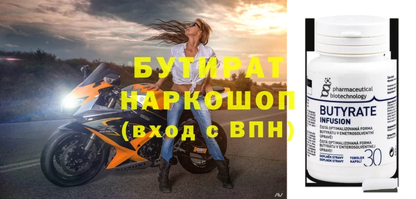 сатива Балабаново