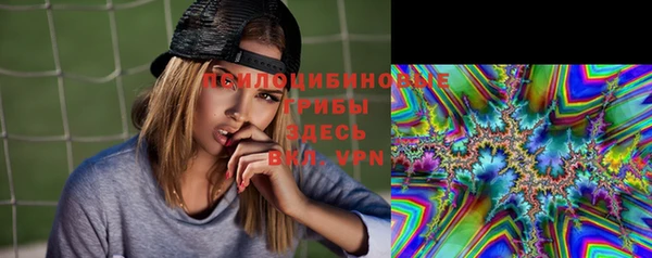 марихуана Балахна