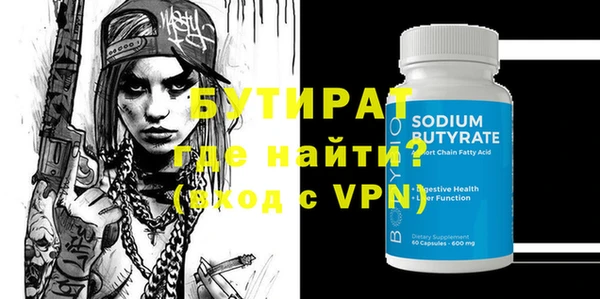 метадон Баксан