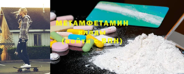 сатива Балабаново