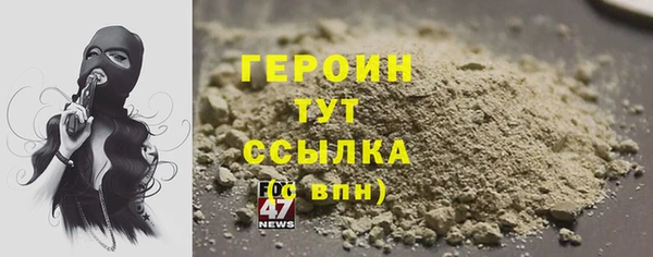 марихуана Балахна