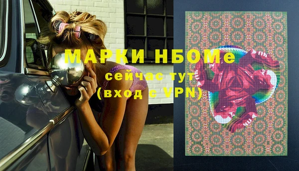 марихуана Балахна