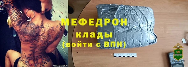 меф Арсеньев