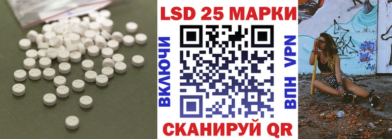 LSD-25 экстази ecstasy  купить наркотик  Мурманск 