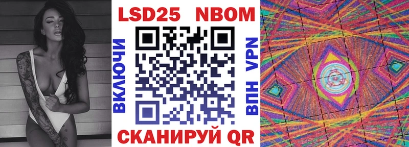 Марки 25I-NBOMe 1,8мг  где можно купить   Мурманск 
