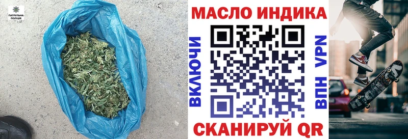 Дистиллят ТГК жижа  купить наркотик  Мурманск 