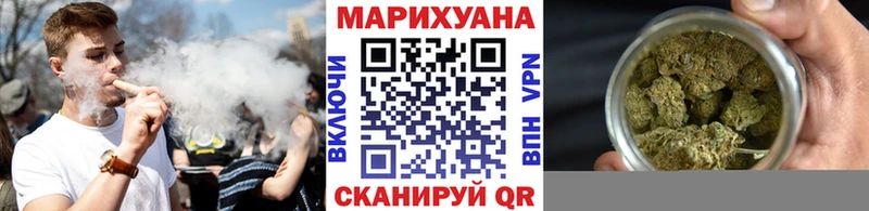 Марихуана планчик  что такое наркотик  Мурманск 